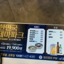 명륜진사갈비보문점