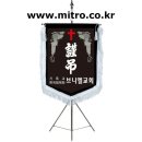 동창공장 이미지