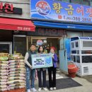 황금어장 미디어투데이