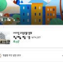 어라연 관광호텔 이미지