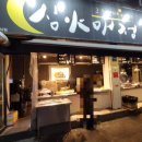 버스정류장(성모여성병원 앞) 이미지