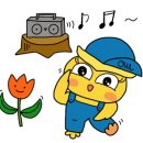 중리초등학교병설유치원 이미지