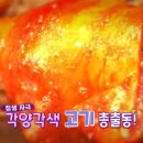 내고향통닭족발 이미지