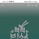 주부방앗간 이미지