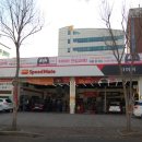 스피드메이트 이마트화정점 이미지