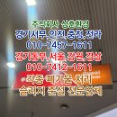 강원주유소세차장 이미지