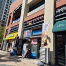 필미경성면옥 | 고양스타필드 근처 맛집 필미경성면옥 내돈내산 이용 후기