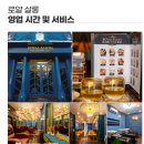 흥미이발관