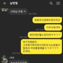 이태원2동 주민센터 이미지