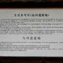 안동군자마을