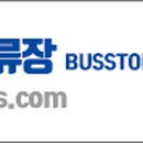 효창정비공업사 이미지