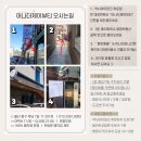 어나더뷰티 - 고양시 덕양구 삼송로 222 | 어나더뷰티