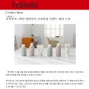 [루이루이] 2022 대한민국 프리미엄 브랜드 대상