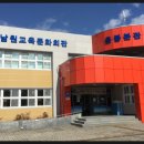 남원교육문화회관 운봉분관 이미지