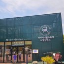 마이애니멀스토리 평강랜드 아이랑 포천 가볼만한곳 후기 놀거리 체험