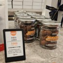 4946 | 마곡 핫플 수제초콜릿 추천! 김보람 초콜릿 마곡점 방문 후기