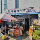 현풍식당&국밥