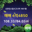 킹공인중개사사무소 이미지