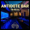 아이엠호텔(I'm hotel) 네이버블로그