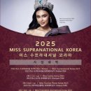 수프라미스 이미지