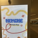 네모커피 | 스타필드 수원 소품샵 네모네, 미루꾸 커피 주말 웨이팅 시그니처 플랫너티 솔직후기