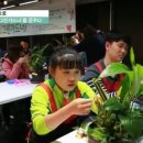 하)원예치유활동 이미지