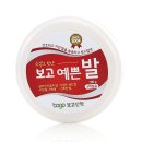 보고 발관리