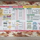 공화춘수타손짜장 이미지