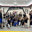 신화 합기도 이미지