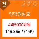 화인서울치과의원 이미지