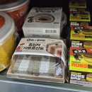 이마트24 유천대로점 | 이마트24 X 뽀니 협업, 이번엔 흑임자 디저트다!! (흑임자사르르산도 &amp; 흑임자찰떡) 영양성분 칼로리 맛...