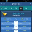 버호벤 3쿠션 당구장 이미지