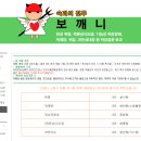 벧엘한의원 | 만성위염, 기능성위장장애, 담적증, 위염, 식도염, 역류성식도염 위염관련 두통 우울증 예방법 후기1탄