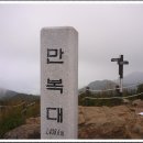 지리산 만복대 (2009년 11월 3일 화요일) - 7시출발 백두대간 단풍과 억세평원 이미지