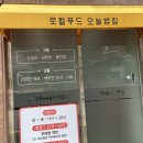 로컬푸드오늘밥집 네이버블로그