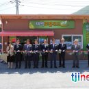 태백로컬푸드샵 이미지