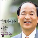전라도시골청년 Daum카페