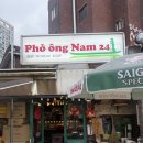 포옹남 - 마포구 서강로16길 67 | 서강대역 베트남 음식 맛집 포옹남 후기｜내돈내산