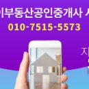 네이처공인중개사사무소 네이버블로그