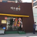 55아트센터 네이버블로그