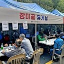 장미휴게실 이미지