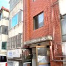 서창2동-21 | 남동구점집 신점 보려고 다녀온 대성암 찐후기