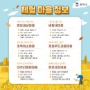 로컬푸드 길음마을 이미지