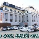 대림온천탕 이미지