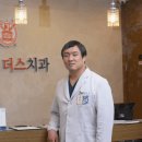첨단리더스치과의원 네이버블로그