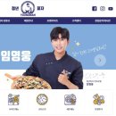 청년피자석관점 이미지