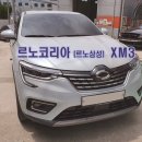 금강자동차정비 이미지