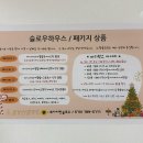 비하우스 게스트하우스 | 사이판숙소 슬로우하우스 게스트하우스추천 가격 서비스 패키지투어