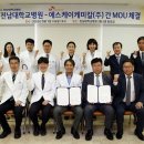 에스케이케미칼(주) 이미지