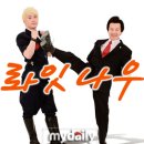 롸잇나우